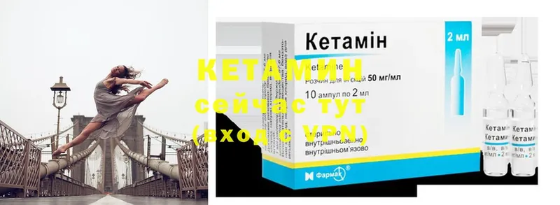 даркнет сайт  Татарск  Кетамин ketamine 