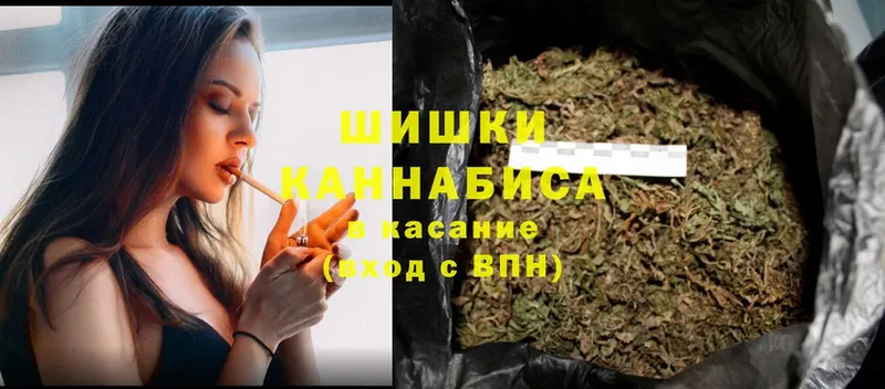 Каннабис LSD WEED  Татарск 